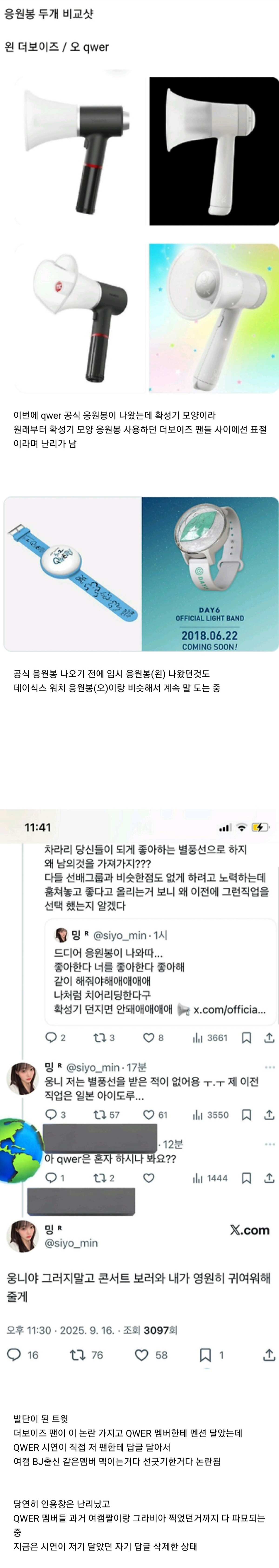1758179975882.jpeg