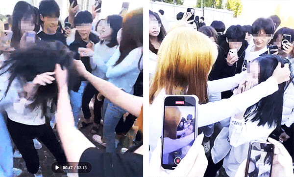 온라인 커뮤니티