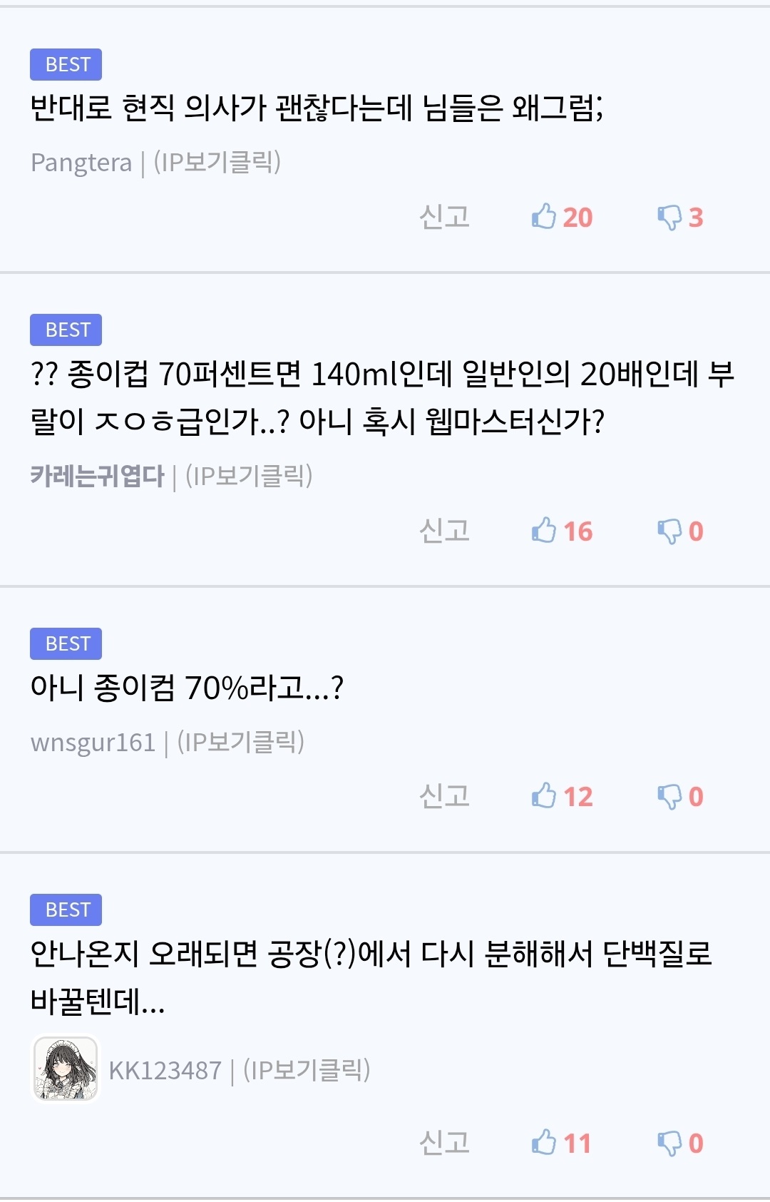 관계시 ㅈ액 양이 너무 많아요 5