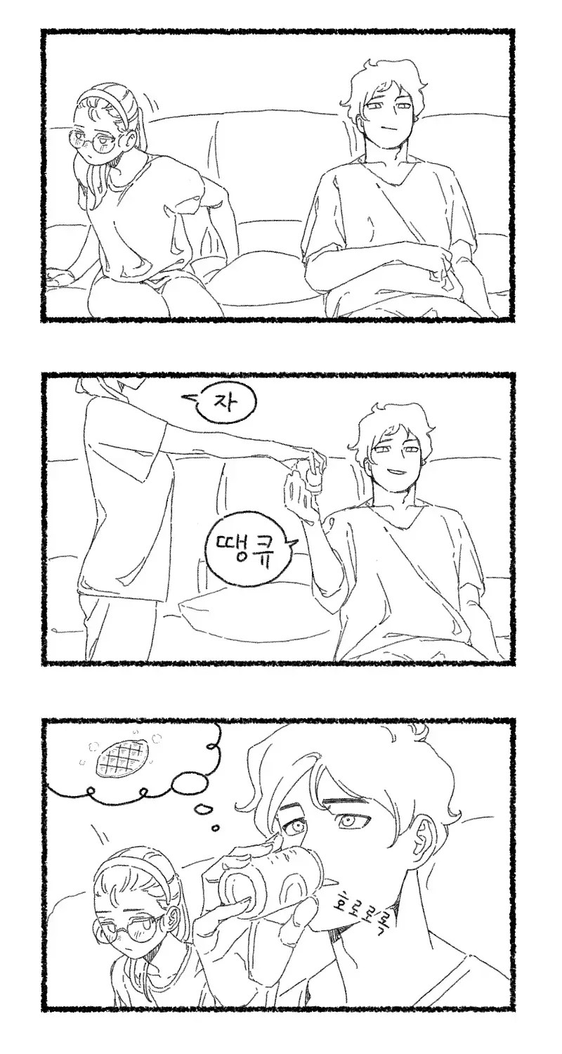 와이프 다루는 법 마스터한 남편 3