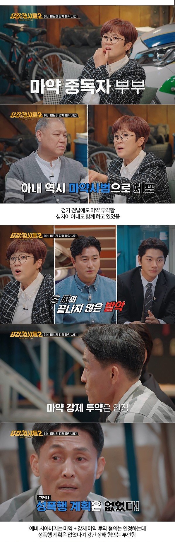 깜짝 이벤트를 준비한 남친 아버지 9