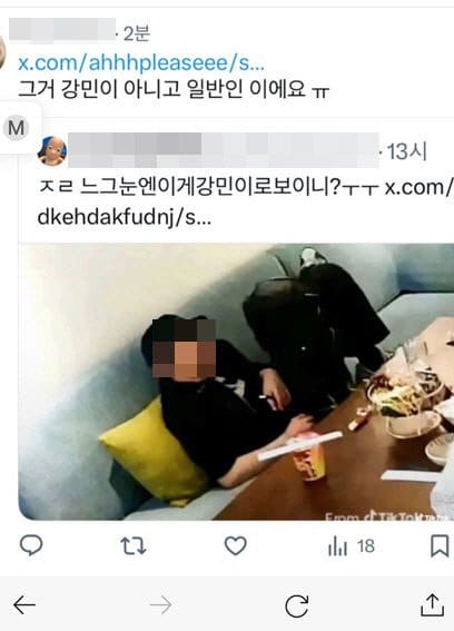 중국 SNS 웨이보
