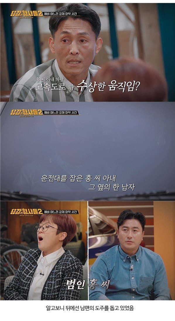 깜짝 이벤트를 준비한 남친 아버지 7