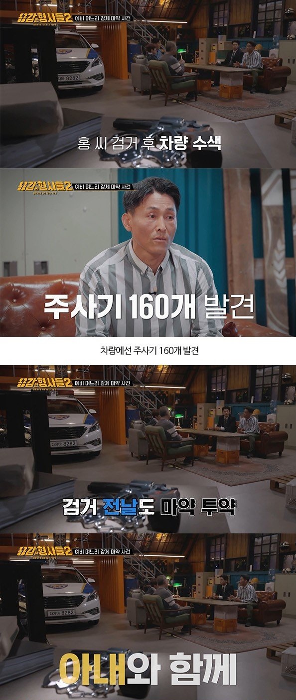 깜짝 이벤트를 준비한 남친 아버지 8