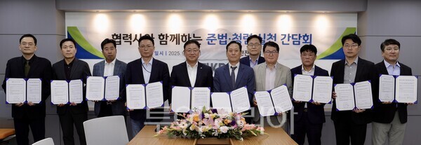 한전KDN이 지난 26일 서울 소재 한전KDN 서울인천지역본부 영상회의실에서 '협력사와 함께하는 준법·청렴 실천 간담회'를 개최했다. /사진-한전KDN
