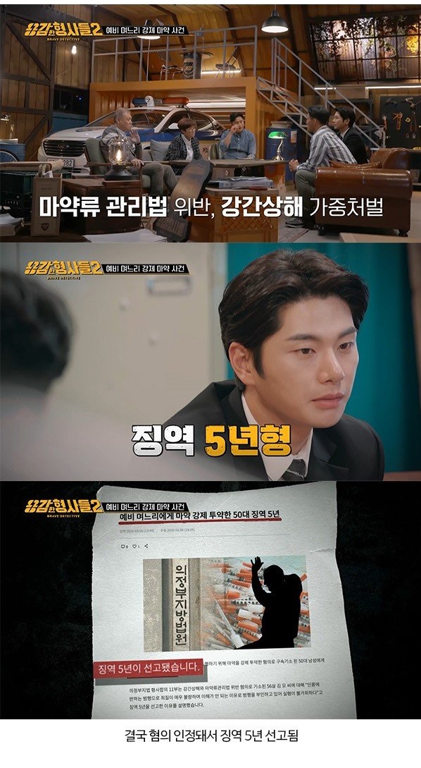 깜짝 이벤트를 준비한 남친 아버지 11