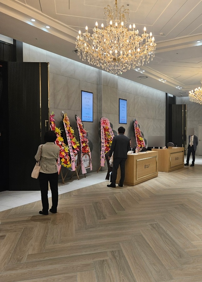 300빌리고 잠수탄 친구 결혼한대서 가려구요.. (+후기) 2