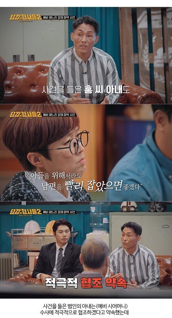 깜짝 이벤트를 준비한 남친 아버지 6