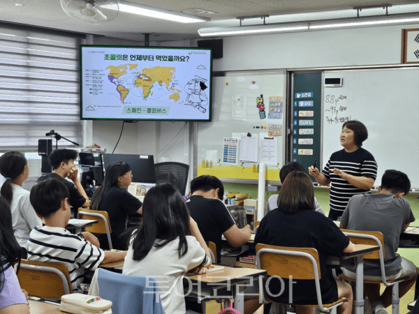 인천시가 청소년들의 올바른 공정무역 인식 확산을 위해 ‘찾아가는 공정무역 학교’ 프로그램을 운영하고 있다.