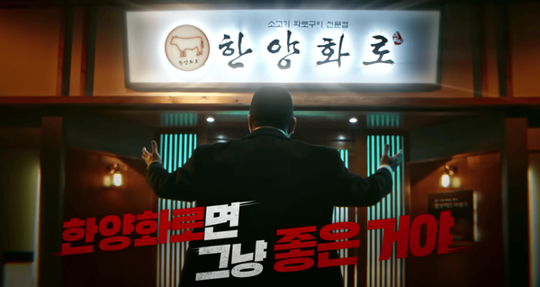 온라인 커뮤니티