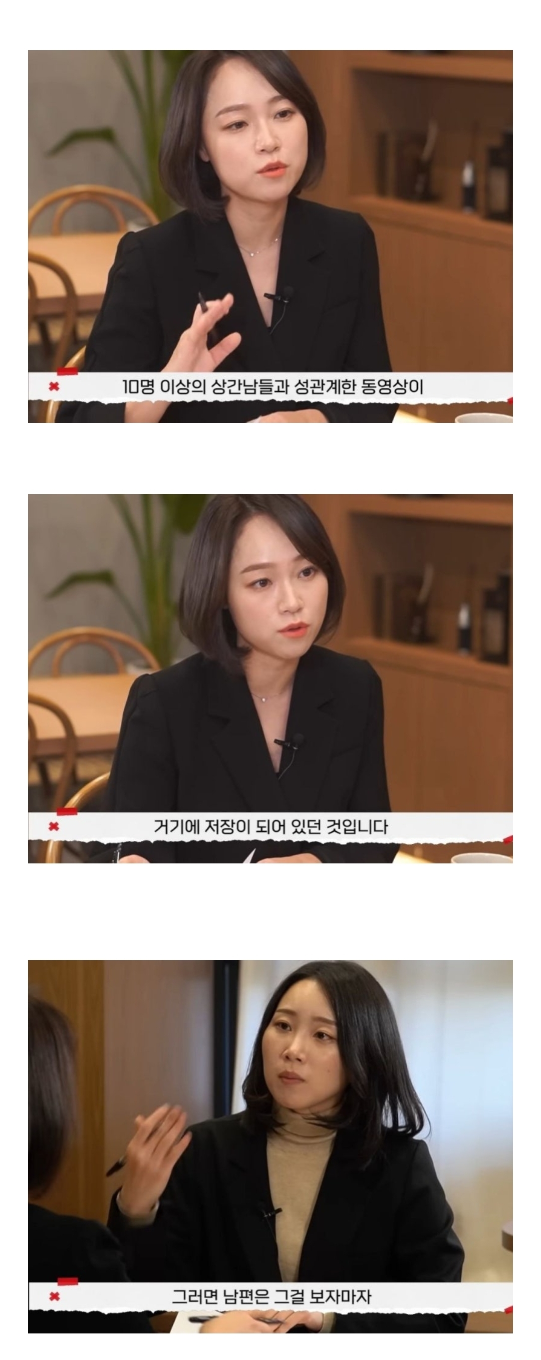 야ㄷ속 주인공이 아내… 7