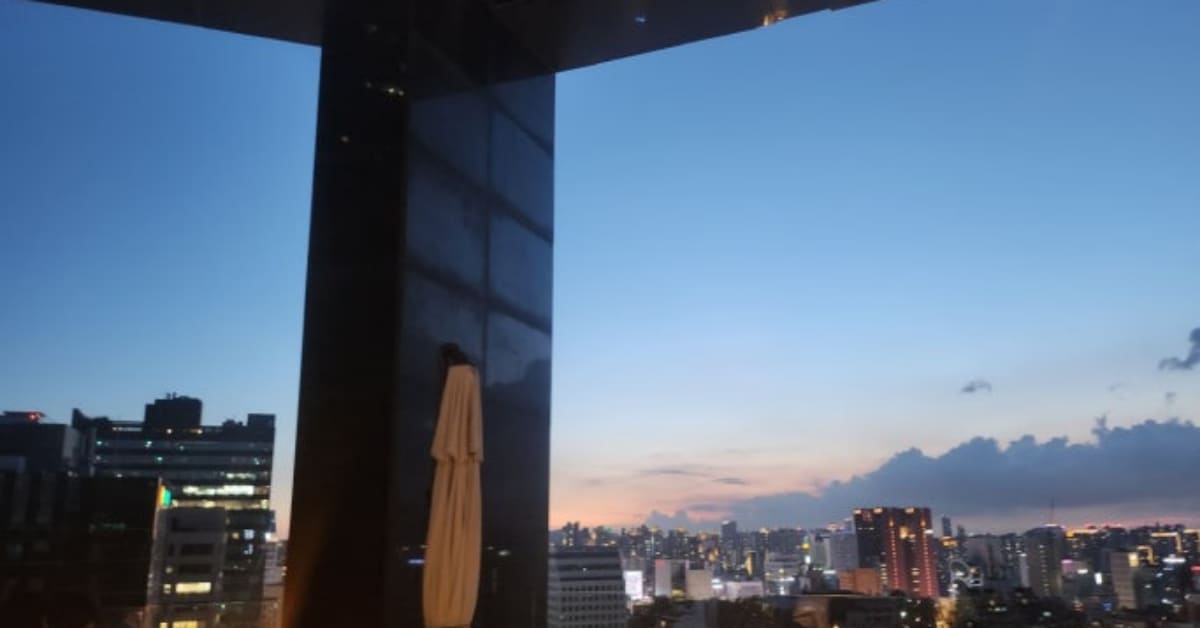 온라인 커뮤니티