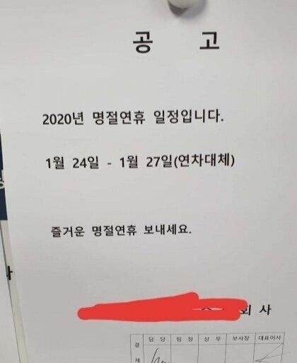 2030 인생이 망하는 과정 6