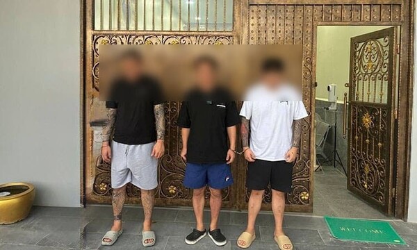 온라인 커뮤니티