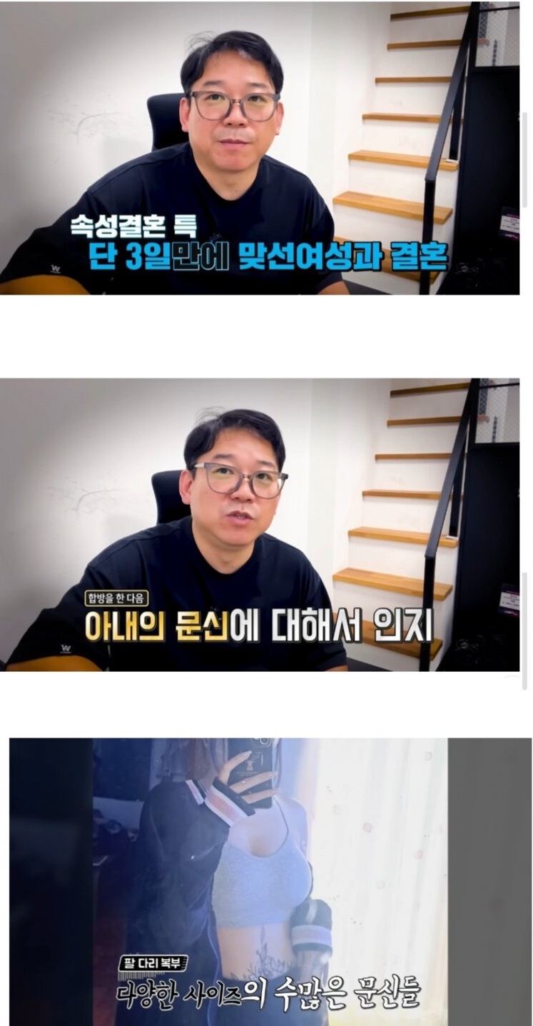 입국한지 딱 10일만에 도망간 베트남 와이프. 3