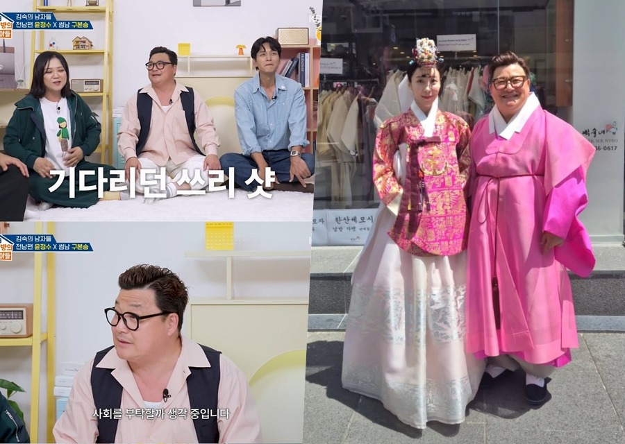 사진 : KBS ‘옥탑방의 문제아들’