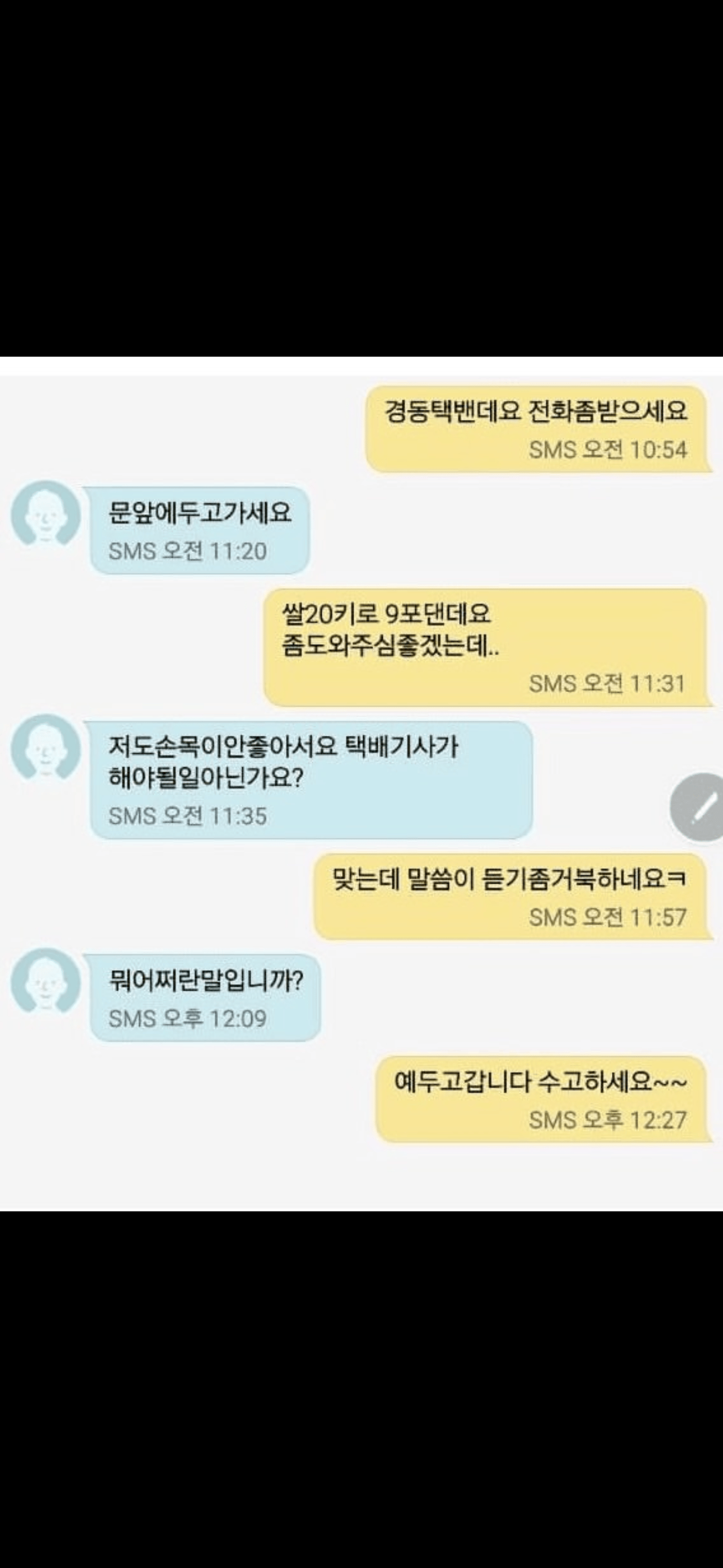 17597299654546.png
