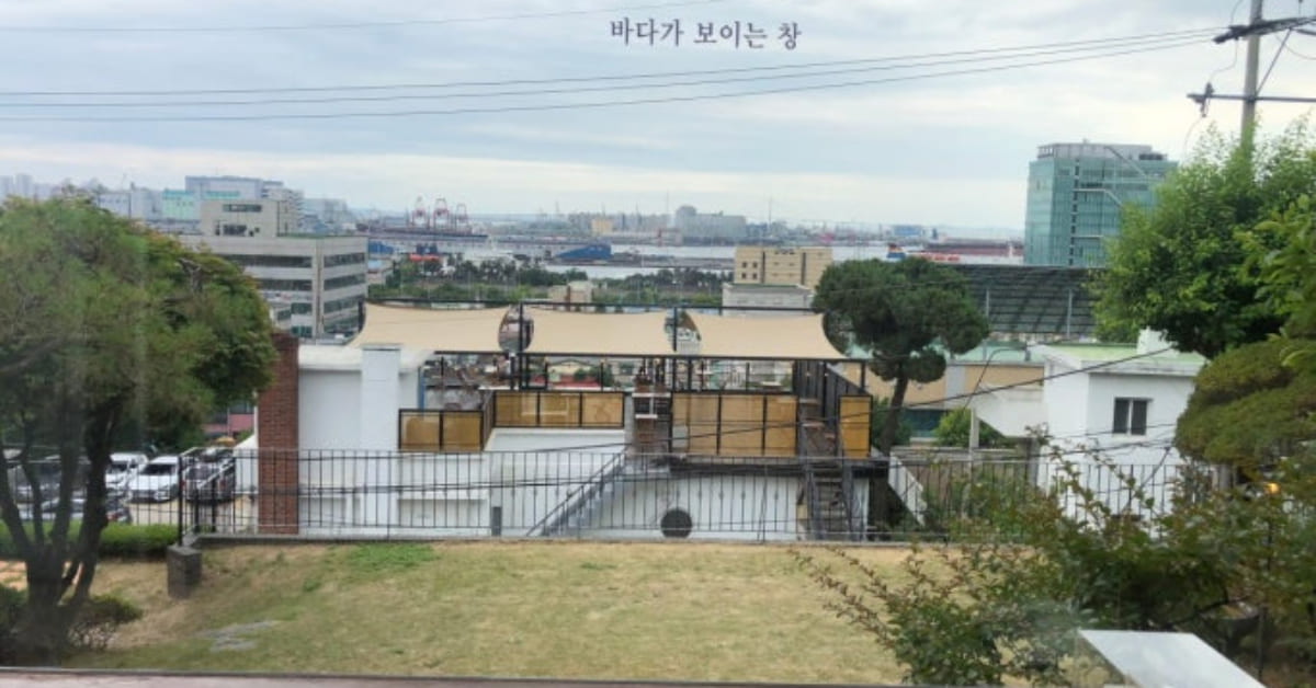 온라인 커뮤니티