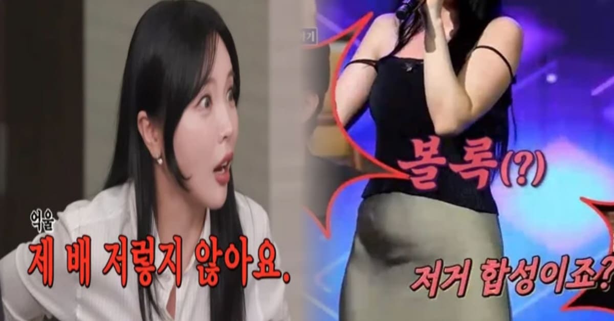  SBS '신발벗고 돌싱포맨' 