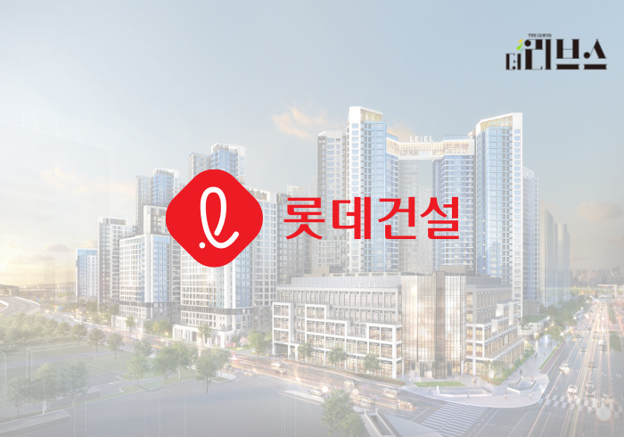 롯데건설 '잠실 르엘'. [그래픽=황민우 기자]