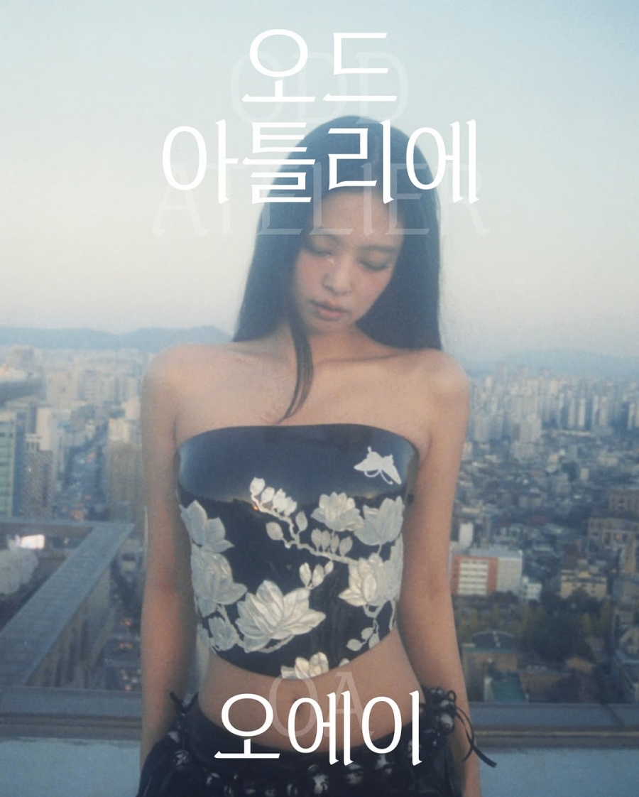 사진: OA엔터테인먼트 제공