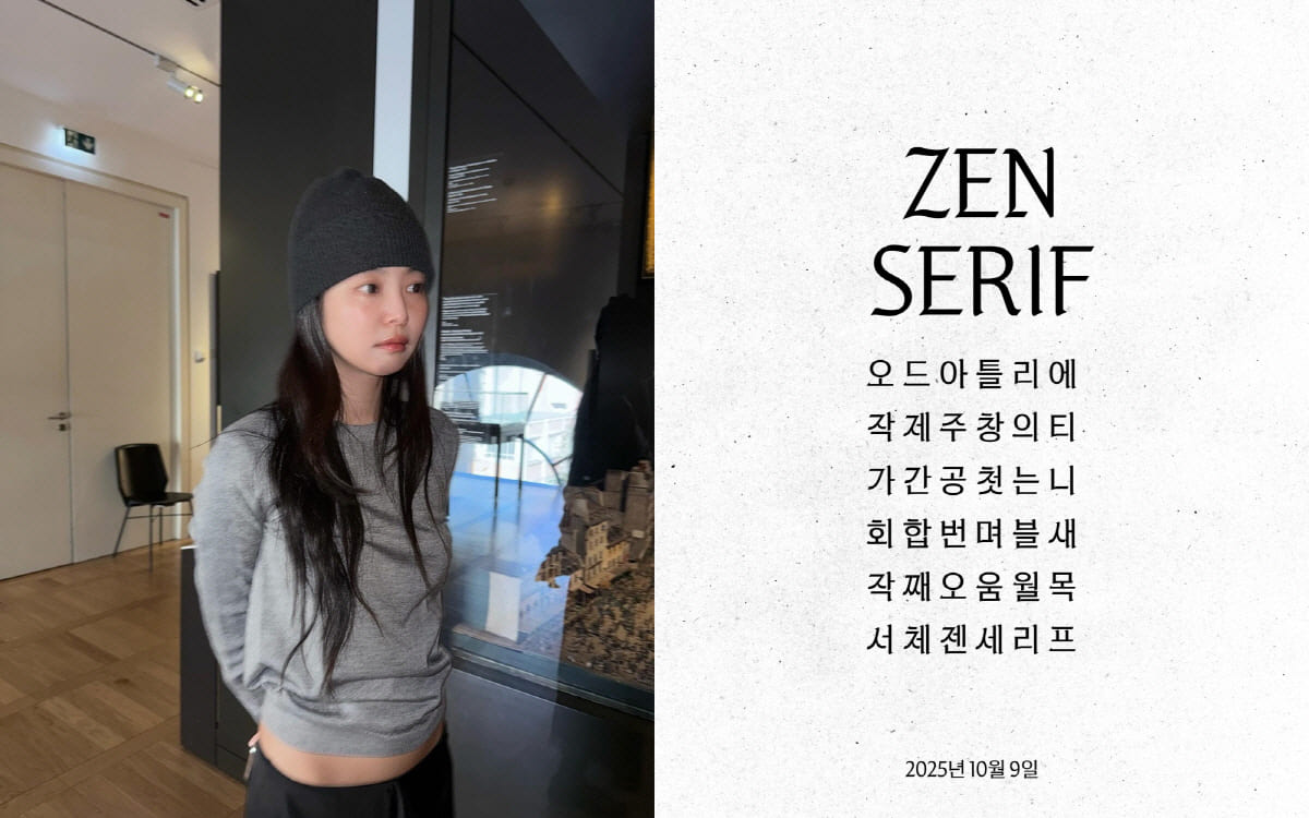  OA엔터테인먼트