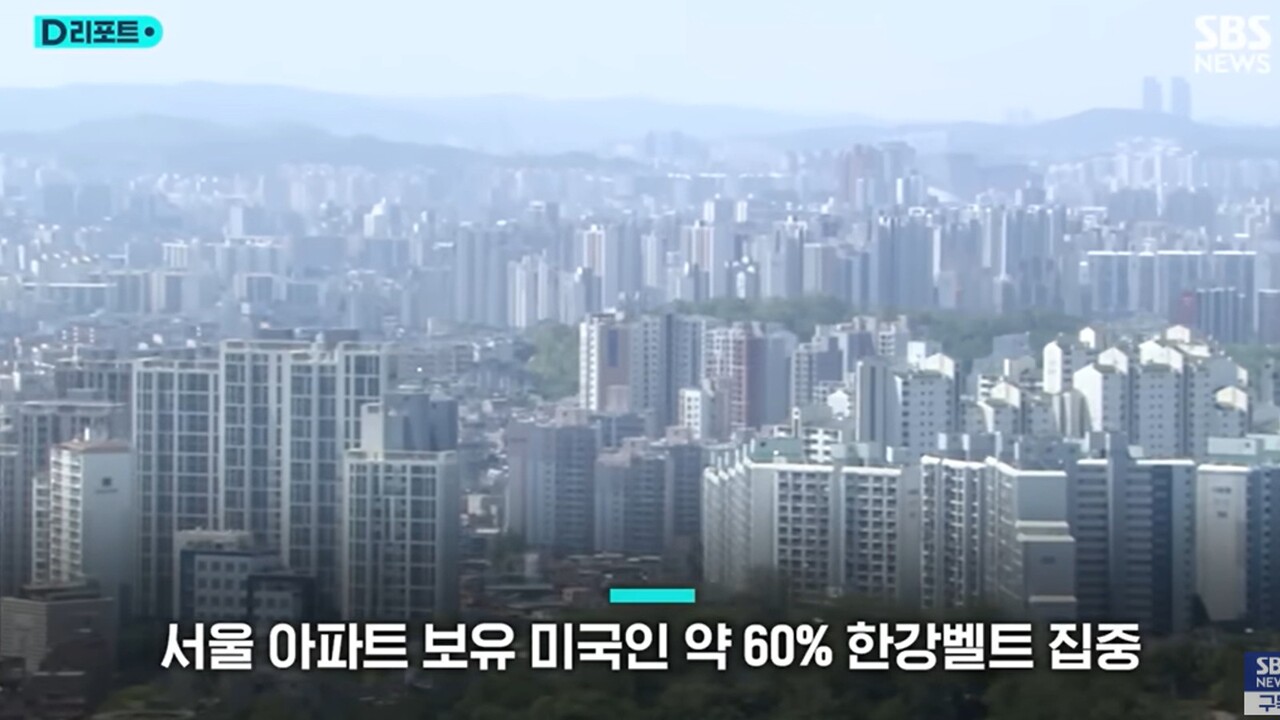 사진=SBS뉴스