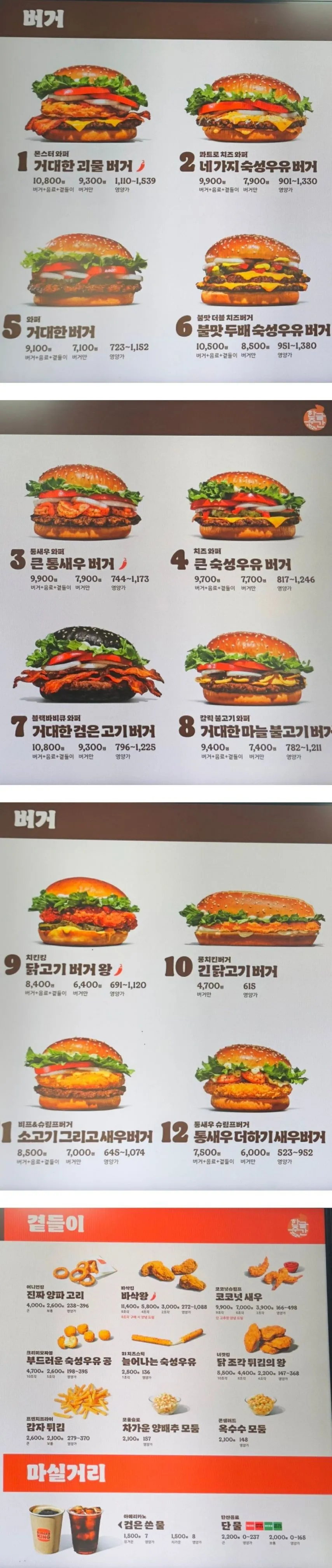 기업들이 한글날을 기념하는 방법.