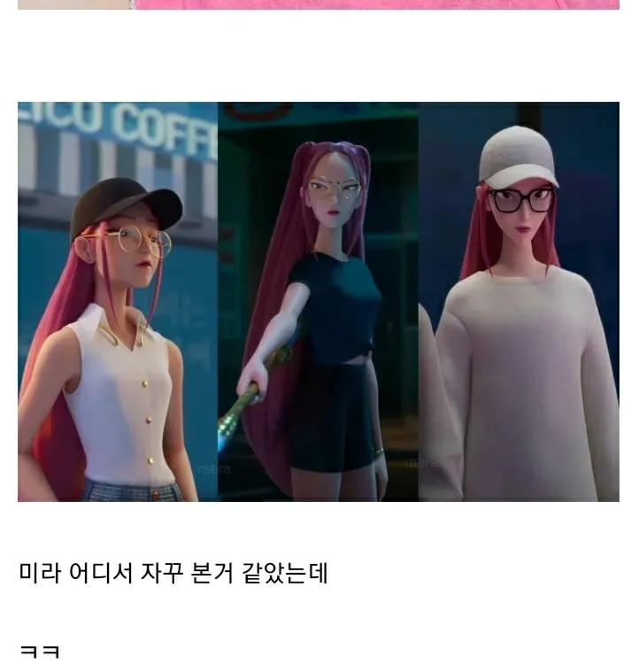 싱글벙글 의외로 태연 닮은 캐릭터..jpg