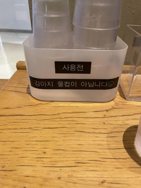 하남 스타필드 스타벅스 경고문 근황 ㄷㄷ.jpg