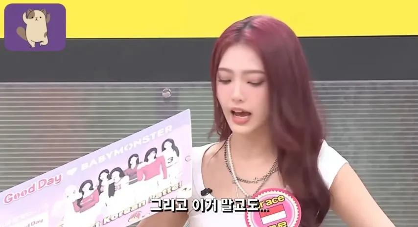 대만방송에 나온 k팝에 관한 주제.jpg