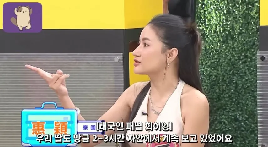 대만방송에 나온 k팝에 관한 주제.jpg