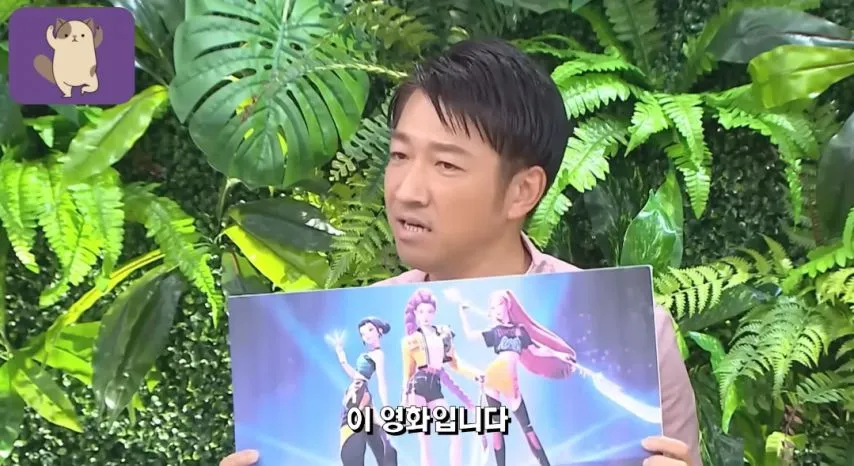 대만방송에 나온 k팝에 관한 주제.jpg