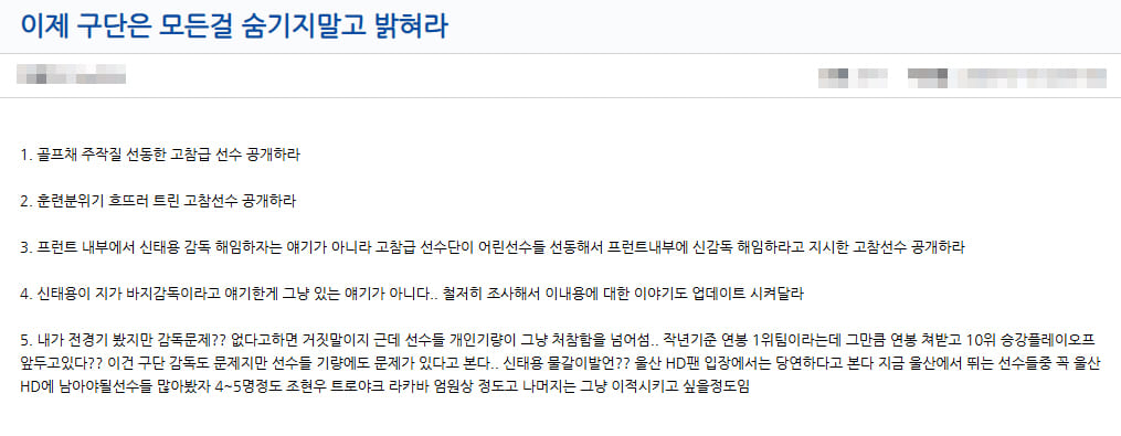 온라인 커뮤니티