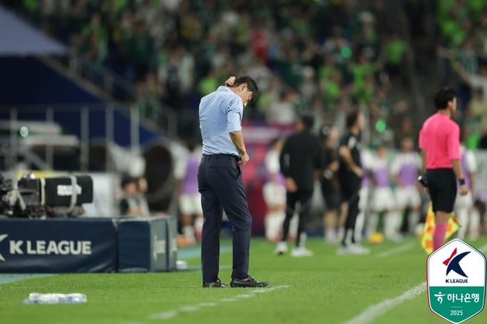 한국프로축구연맹