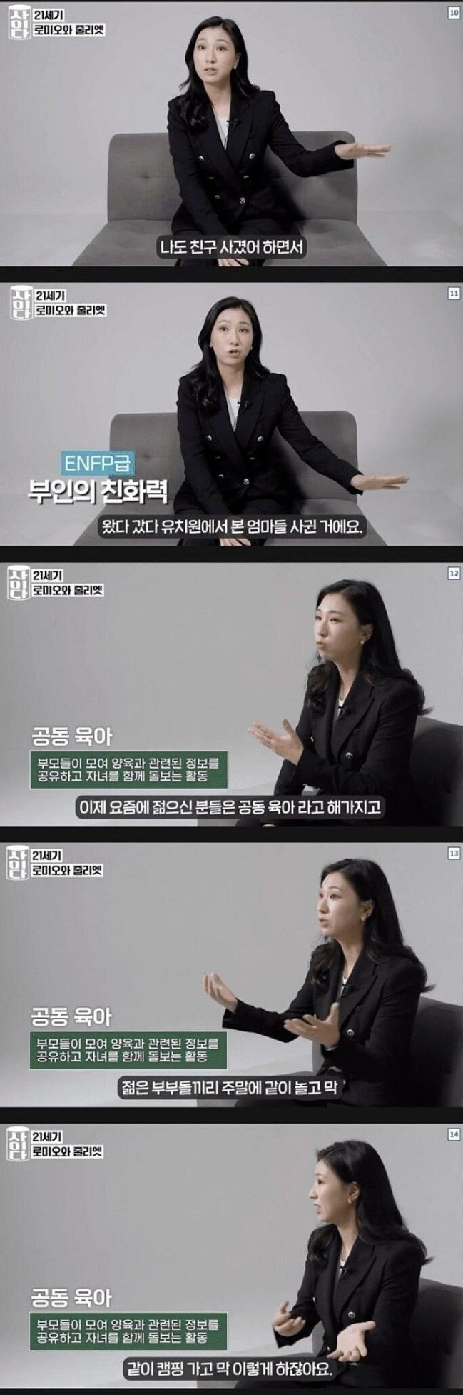 이혼소송 변호사도 놀란 역대급 불ㄹ 사건 4