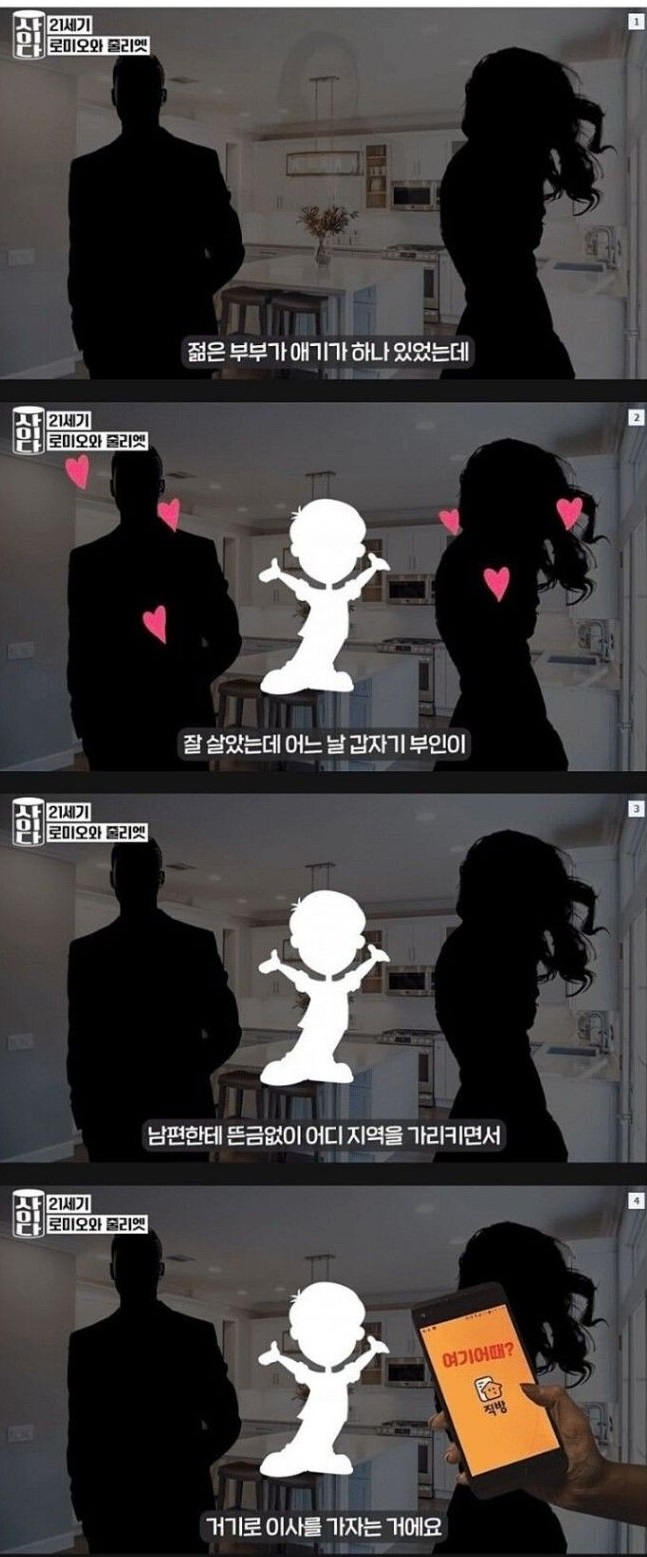 이혼소송 변호사도 놀란 역대급 불ㄹ 사건 2