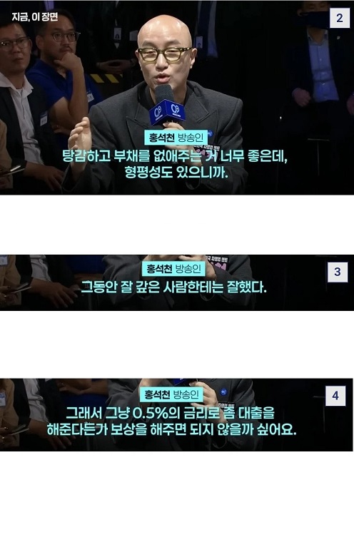 박수받은 홍석천 소신발언 ㄷㄷㄷ