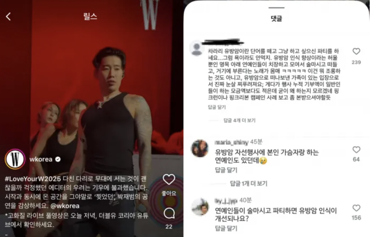 더블유 코리아 인스타그램