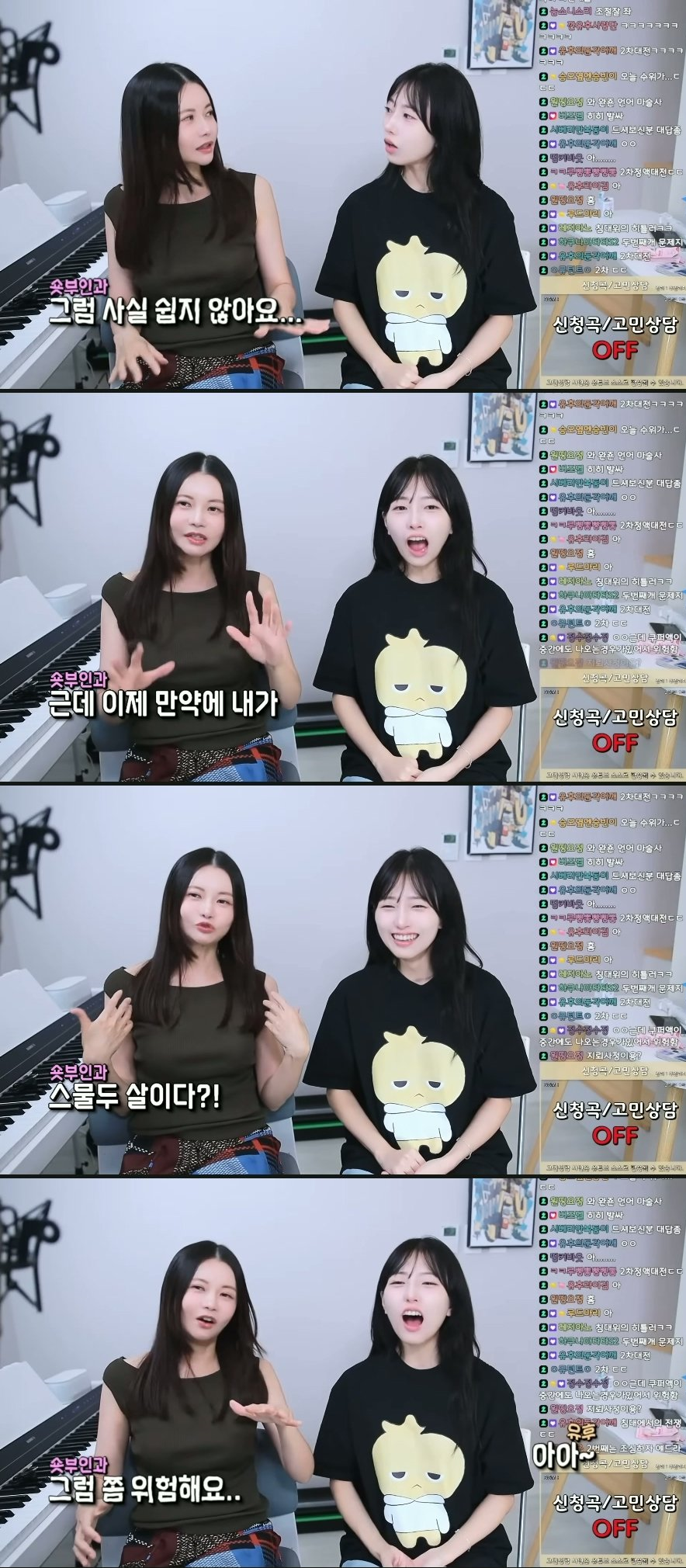 질외사정을 조심해야 하는 나이대 6