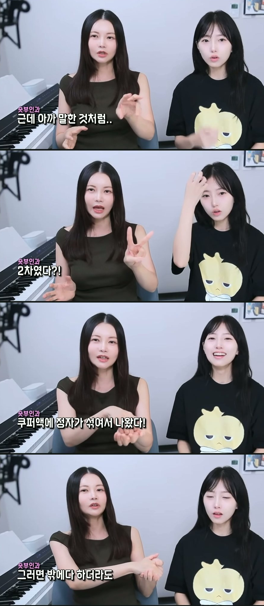 질외사정을 조심해야 하는 나이대 4