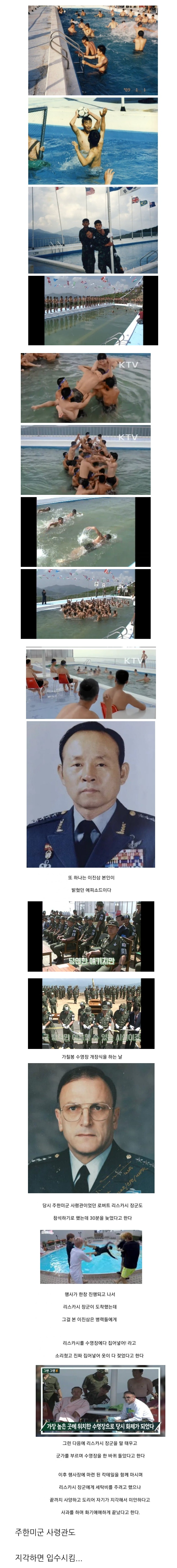 진짜 테토남들만 군생활하던 시절 일 3