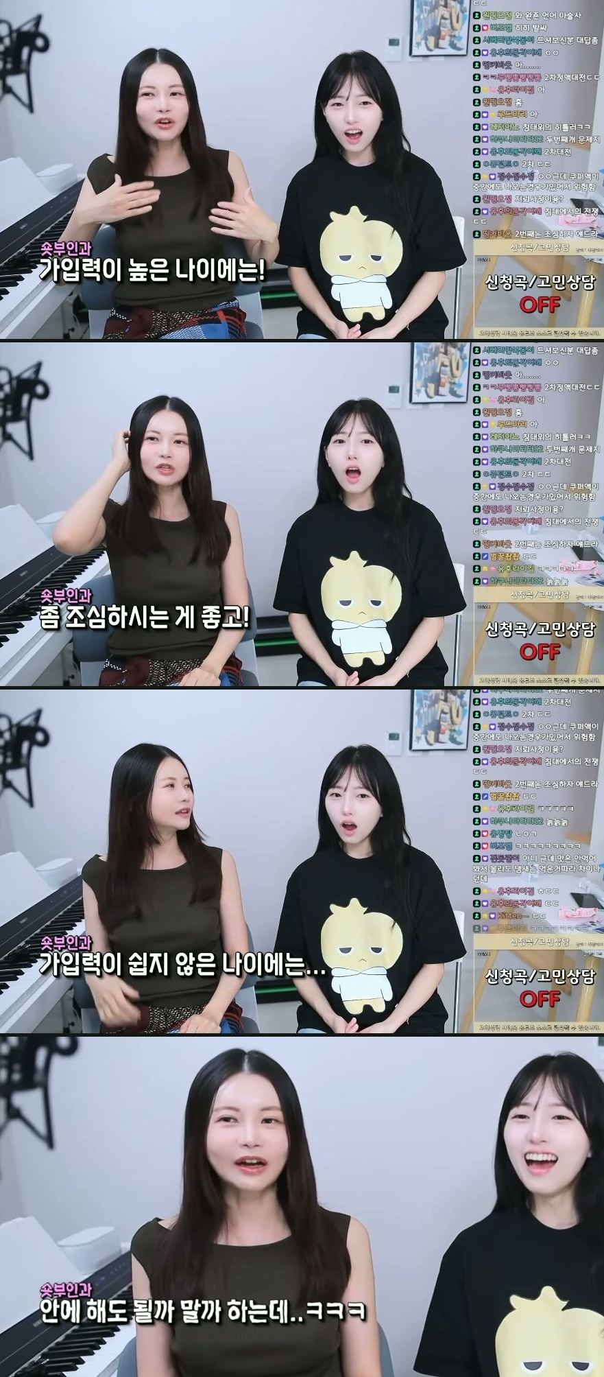 질외사정을 조심해야 하는 나이대 7