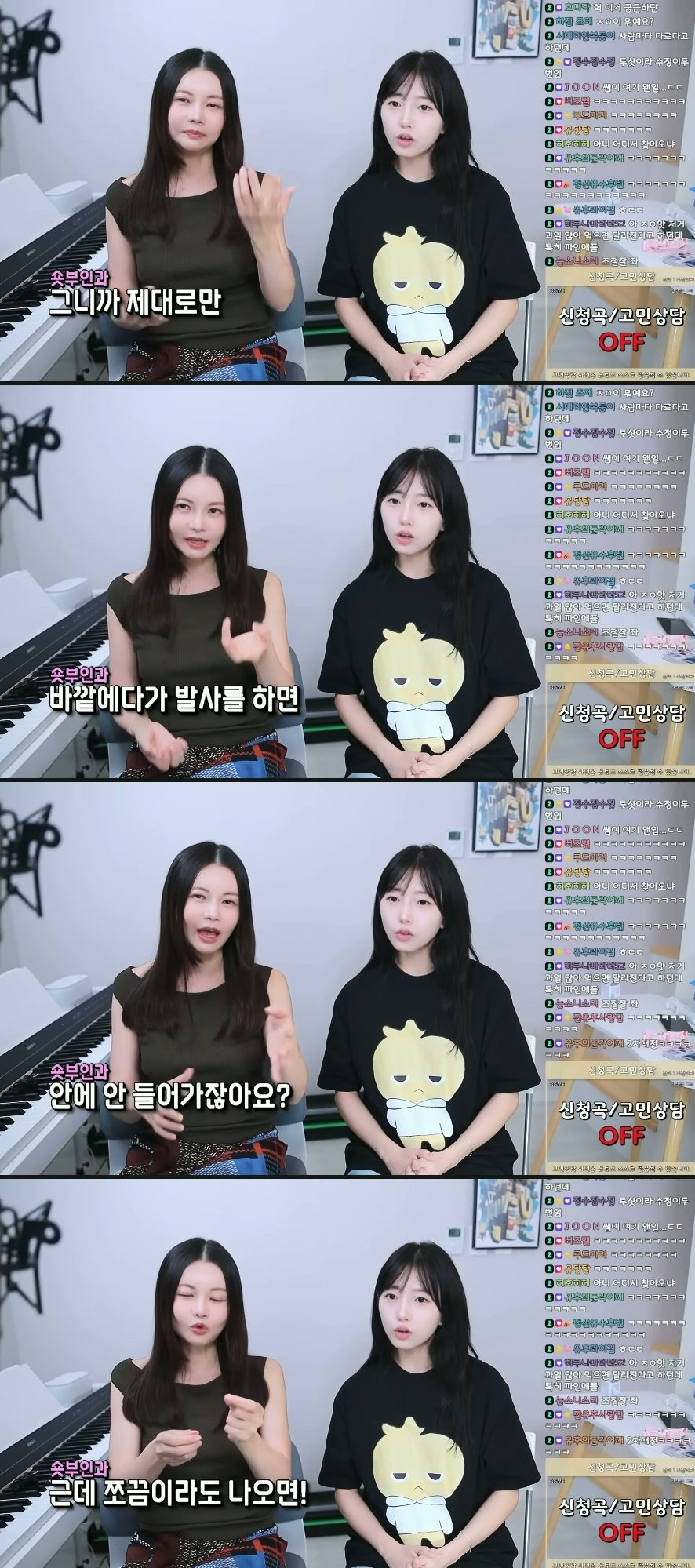 질외사정을 조심해야 하는 나이대 2