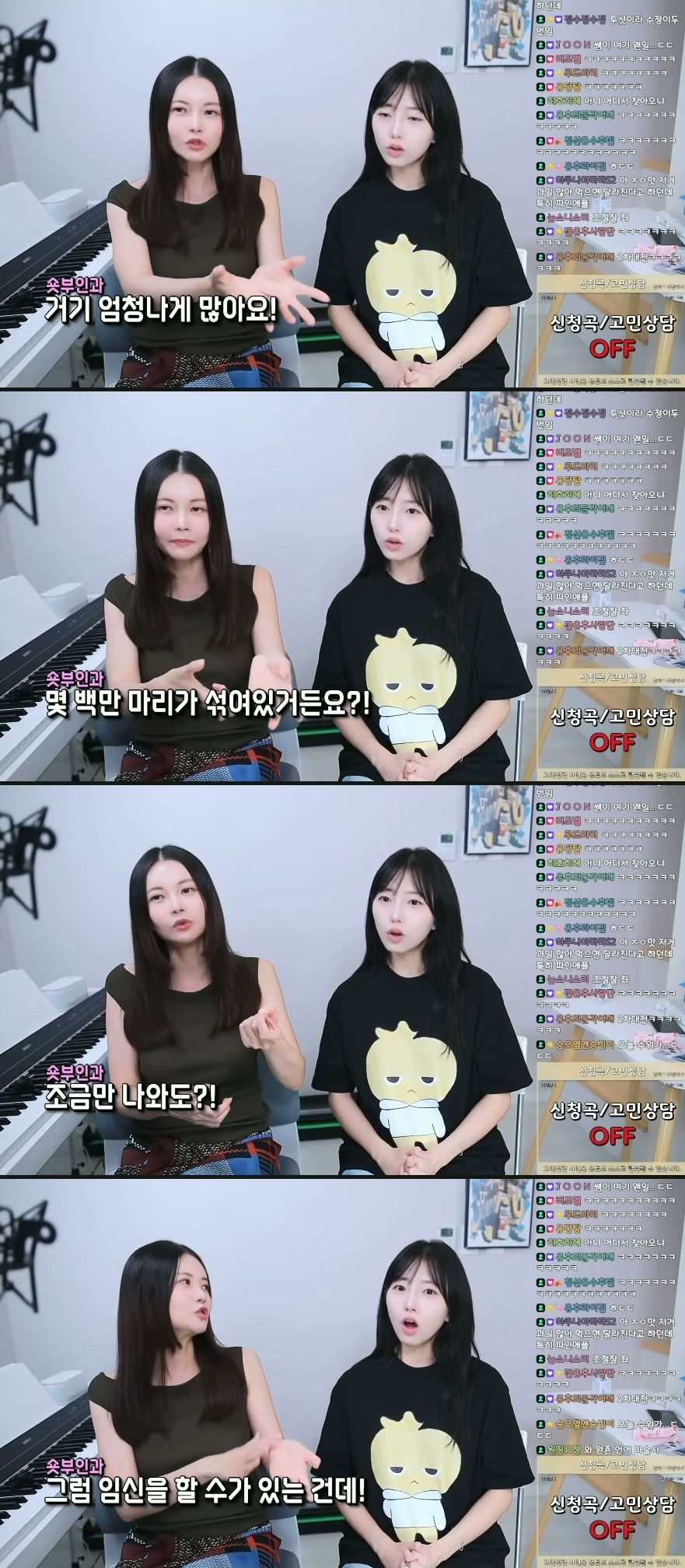 질외사정을 조심해야 하는 나이대 3