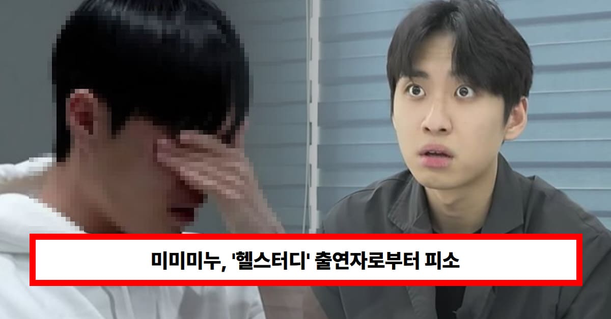 온라인 커뮤니티