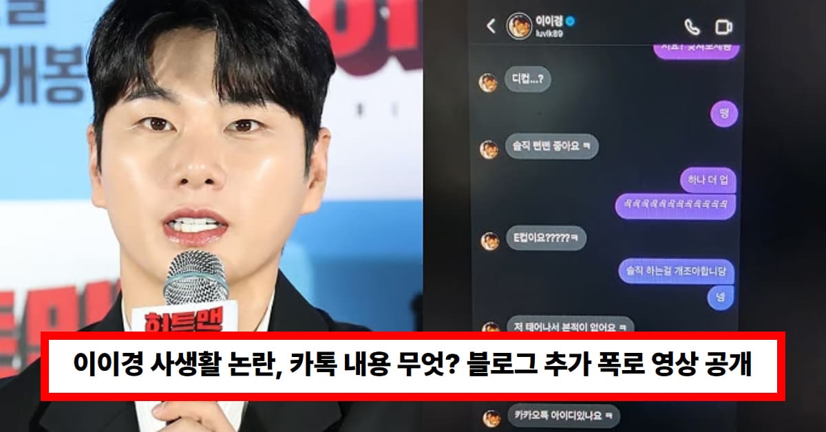 온라인 커뮤니티