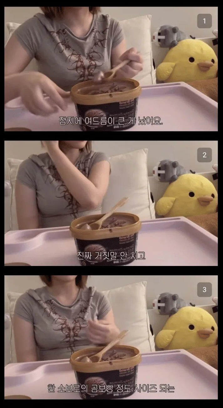 여드름이 크게 나서 겁먹은 여자