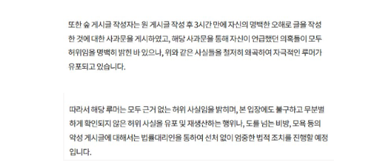 실시간 과즙세연 폭로 떳다....이제 방송 못 하겠네 ㄷㄷㄷㄷ