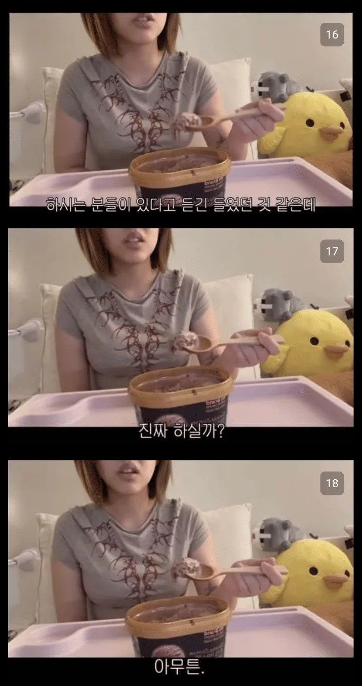 여드름이 크게 나서 겁먹은 여자 5